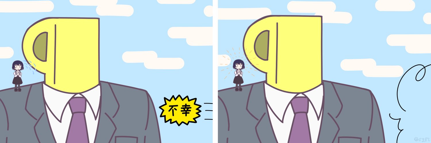 sg8l's profile banner image