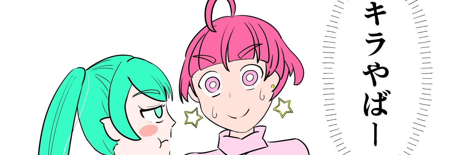 カエンタケ banner