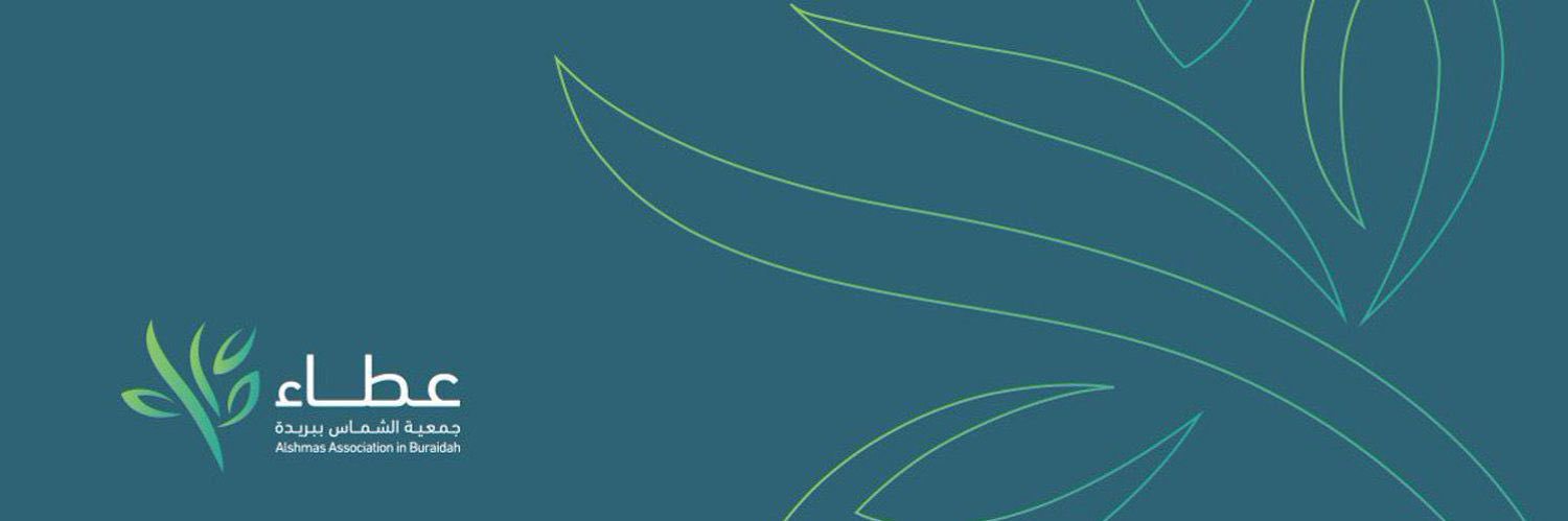 ata_shmas's profile banner image