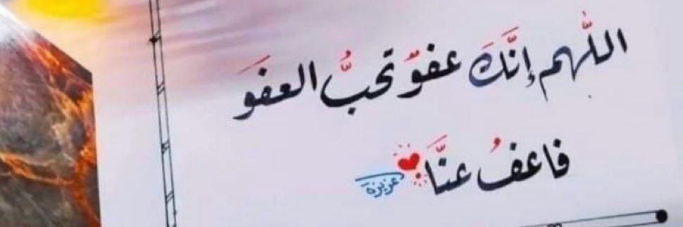 mashael991's profile banner image