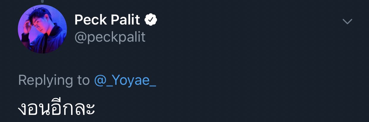 _Yoyae_'s profile banner image