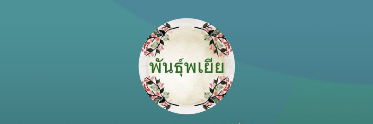 koonying_aom's profile banner image