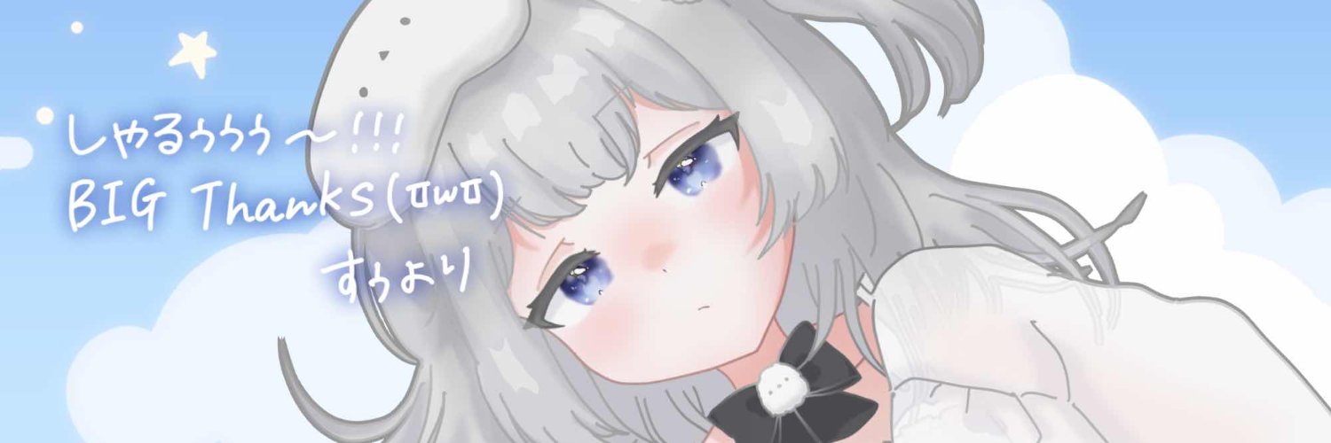 cat_or_bird's profile banner image