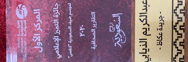 r777aa Profile Banner