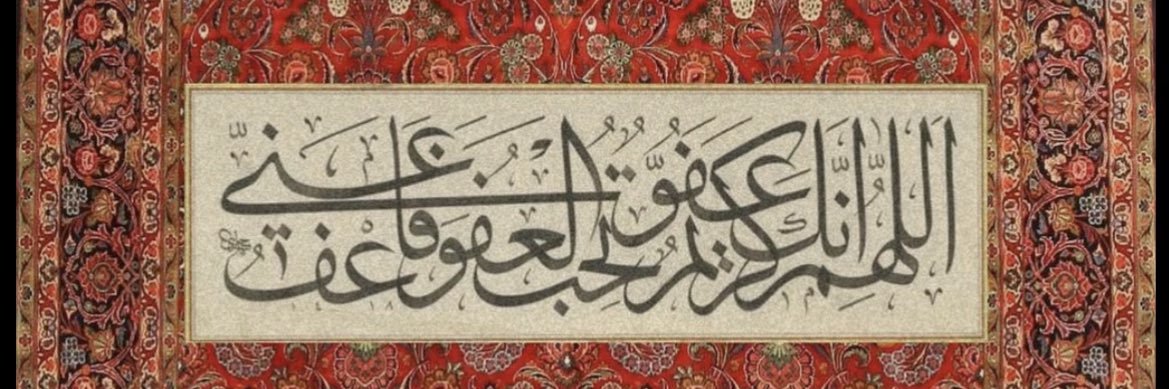 Al_htaba's profile banner image