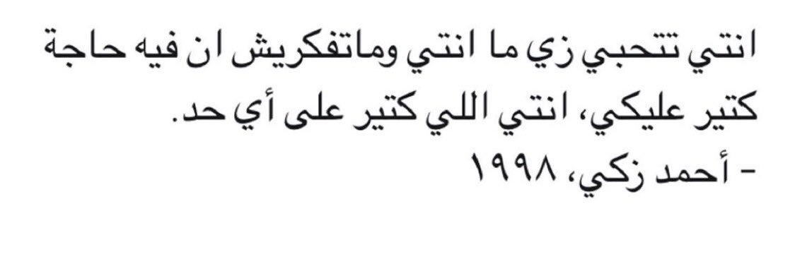SadeemHanah15's profile banner image