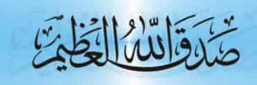 criticize it..!! banner