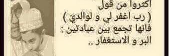 د. صالح عايد المشيطي banner
