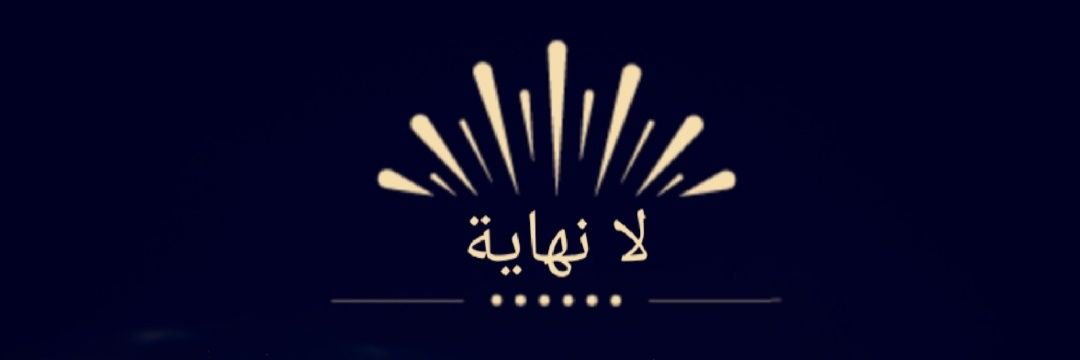 WBataOfficial's profile banner image