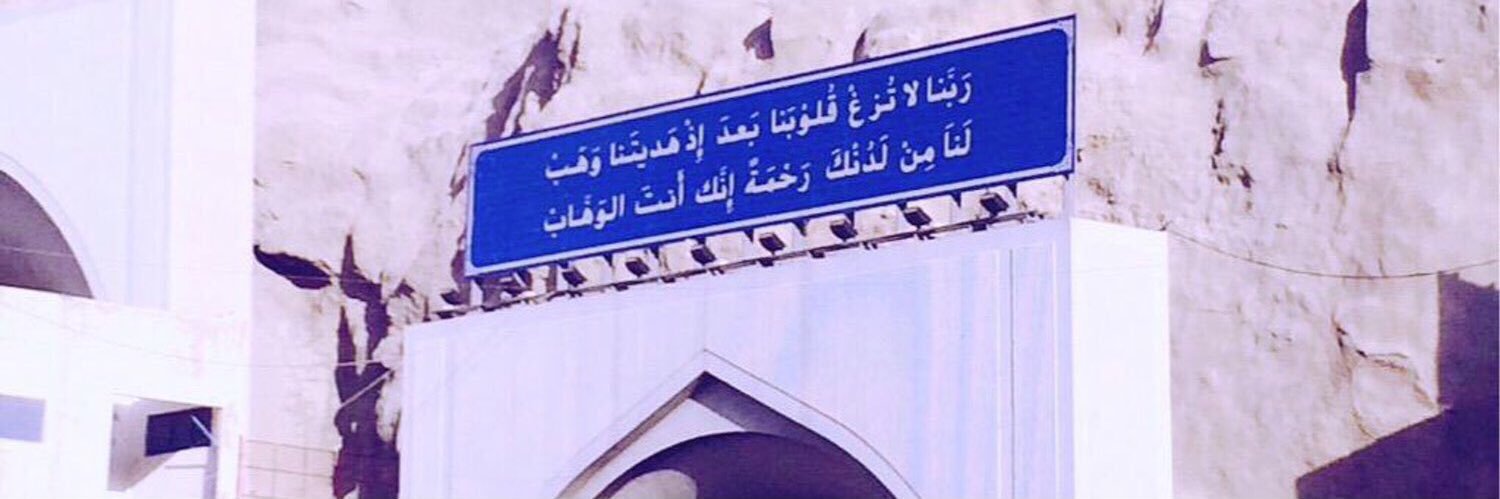 bayan_ajl's profile banner image