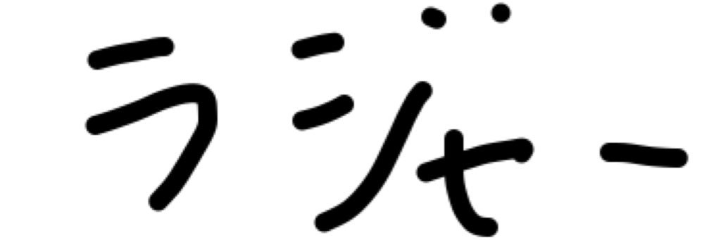 そちゃ🍵 banner