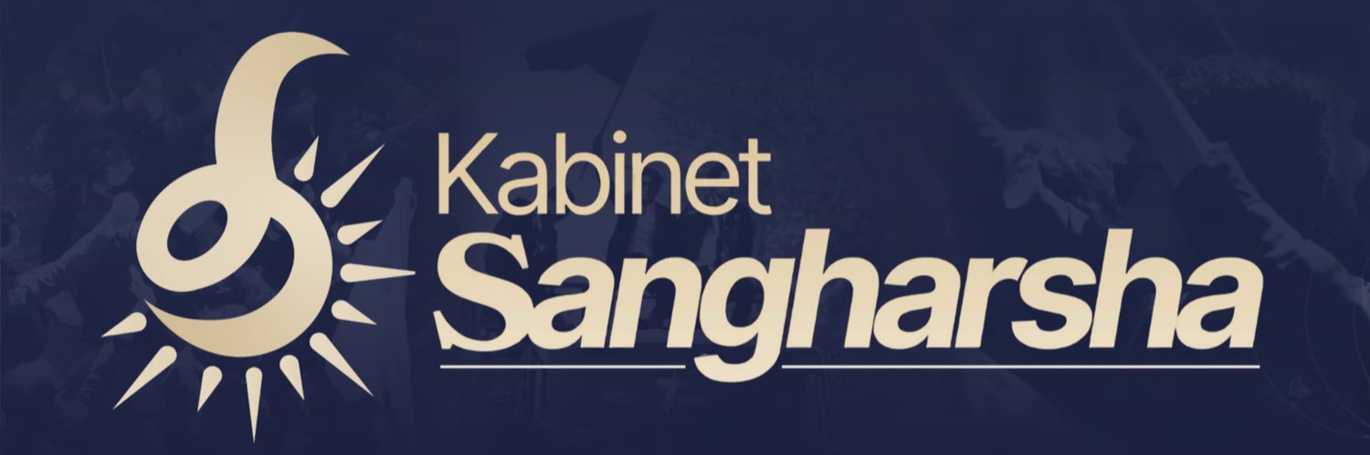 HMPL ITS banner