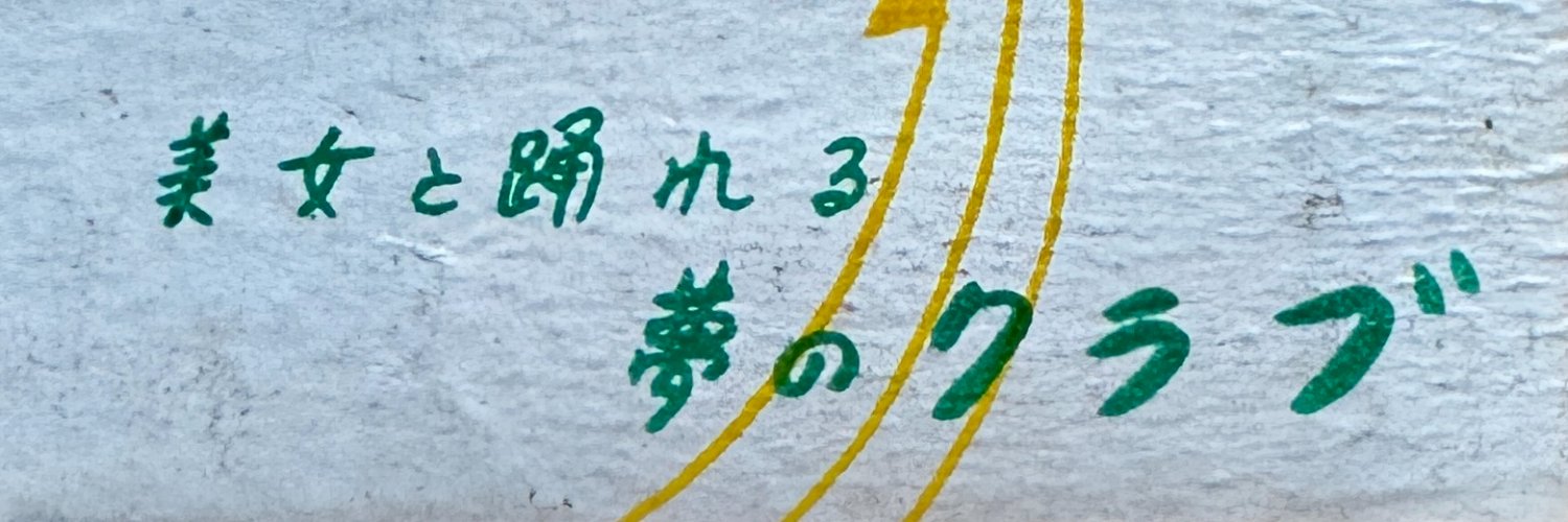 bq_spot's profile banner image