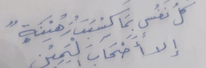 Eng_KFUPM's profile banner image