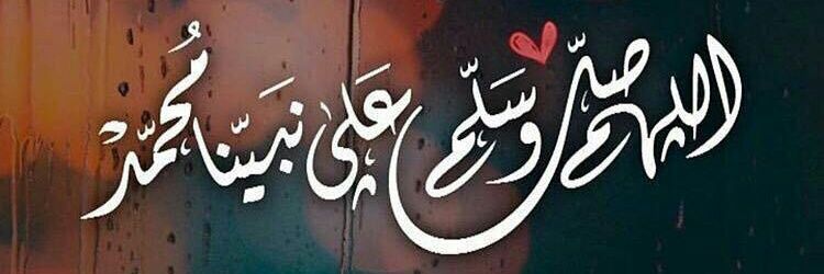 🅗🅔🅢🅗🅐🅜 ̅α̅ℓ̅s̅υ̅ℓ̅α̅ɪ̅м̅α̅и̅ɪ banner