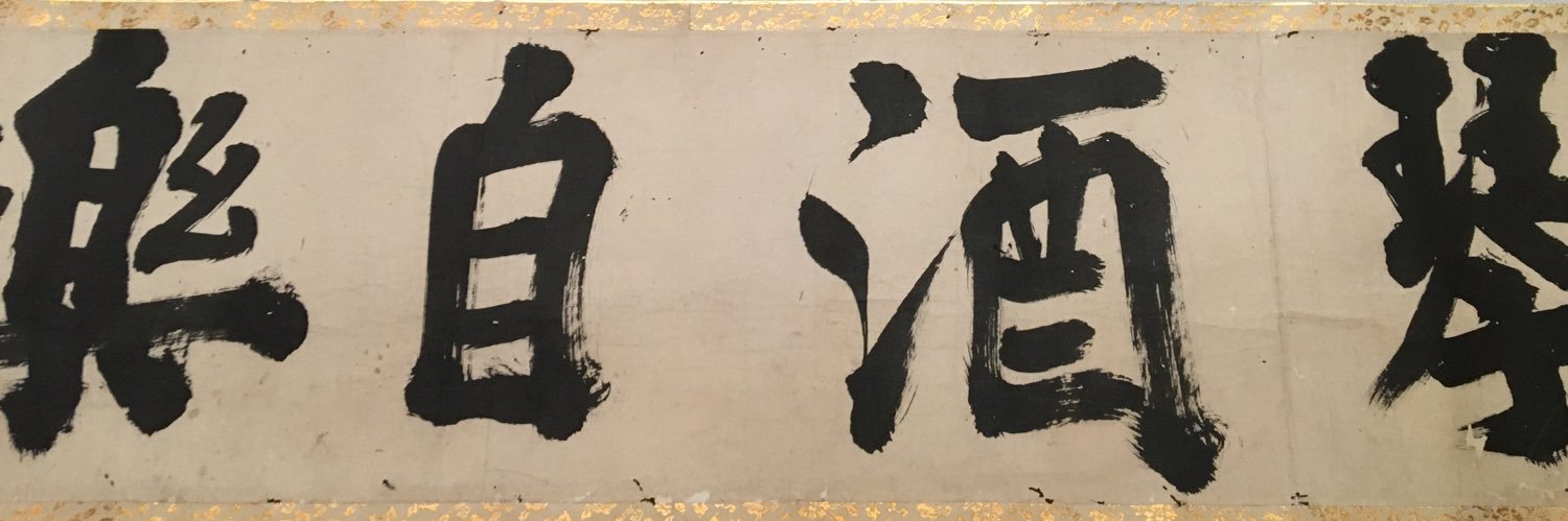 こか こーら banner