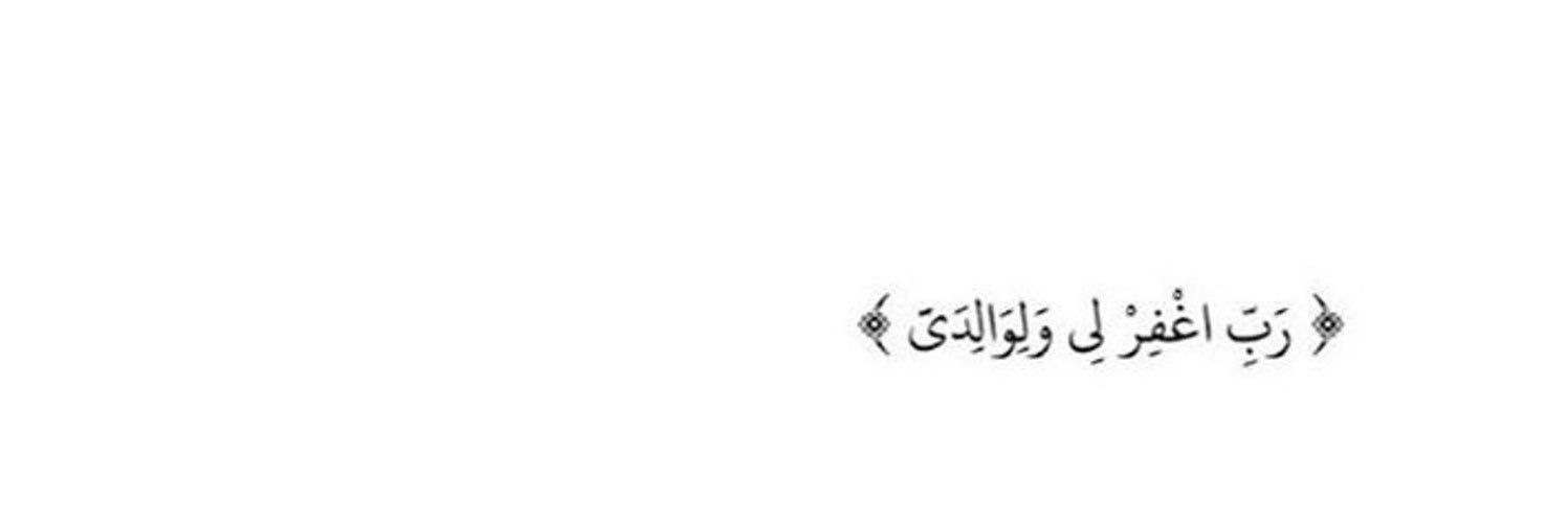 2011Mo7ammed's profile banner image