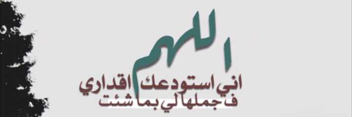 Rh_ksa12's profile banner image