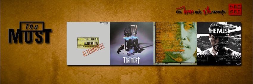 TheMustZone's profile banner image