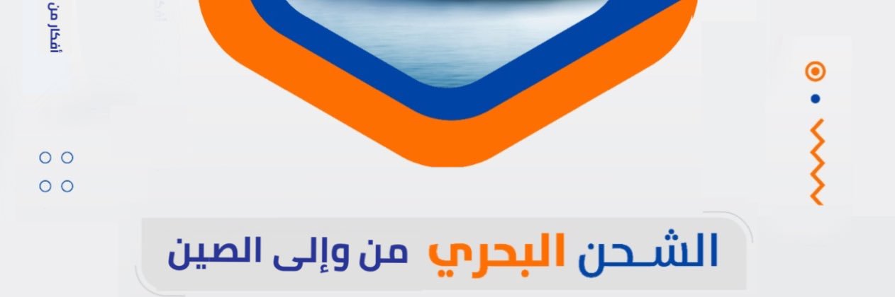 shakesam1r's profile banner image