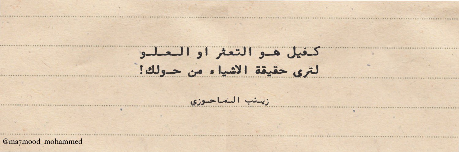 ZMahoozi's profile banner image