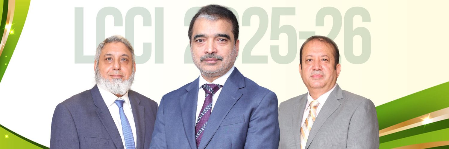 The Lahore Chamber of Commerce & Industry Official banner