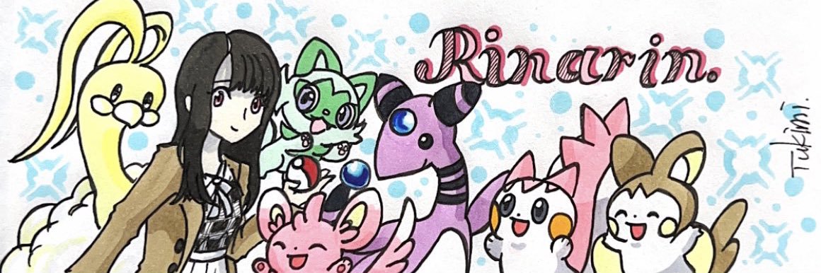 💎🦋𝓡𝓲𝓷𝓪𝓻𝓲𝓷🦋💎 banner