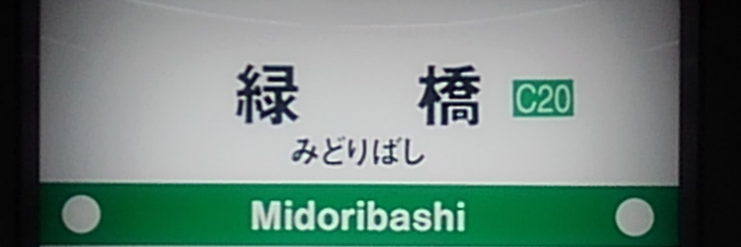 OM緑橋＠YOA'S banner