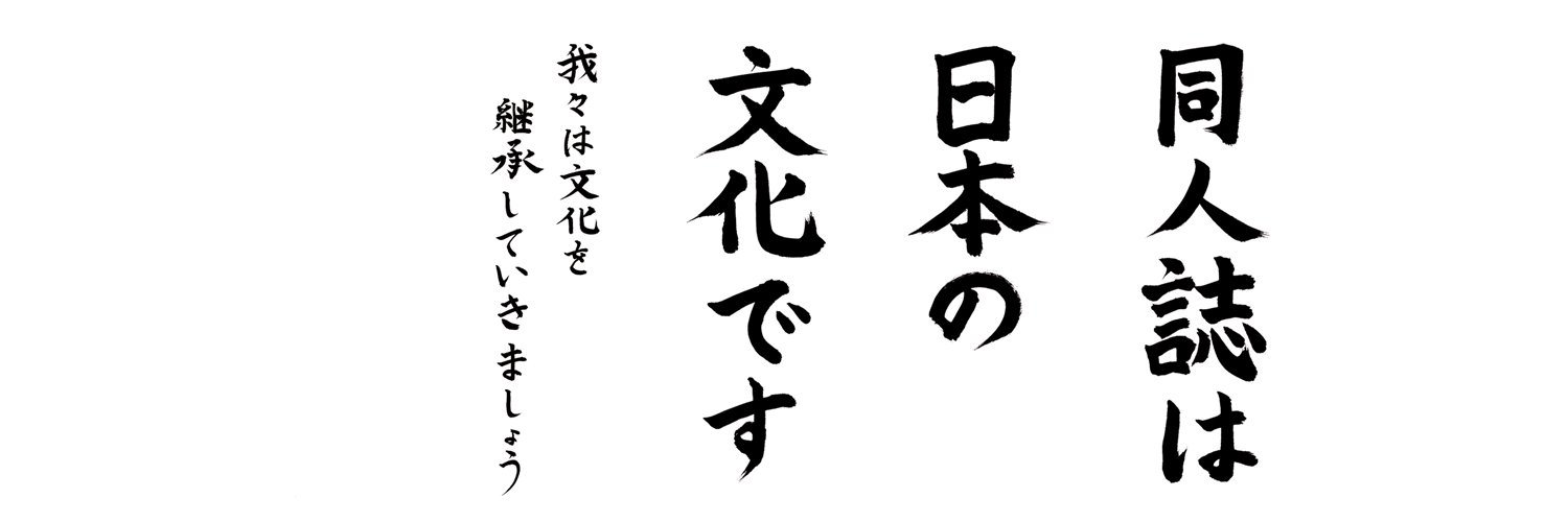 金沢印刷 公式 banner