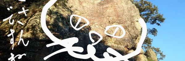 Sergeant_twang Profile Banner