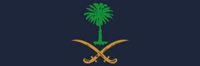 سعد بن صالح banner