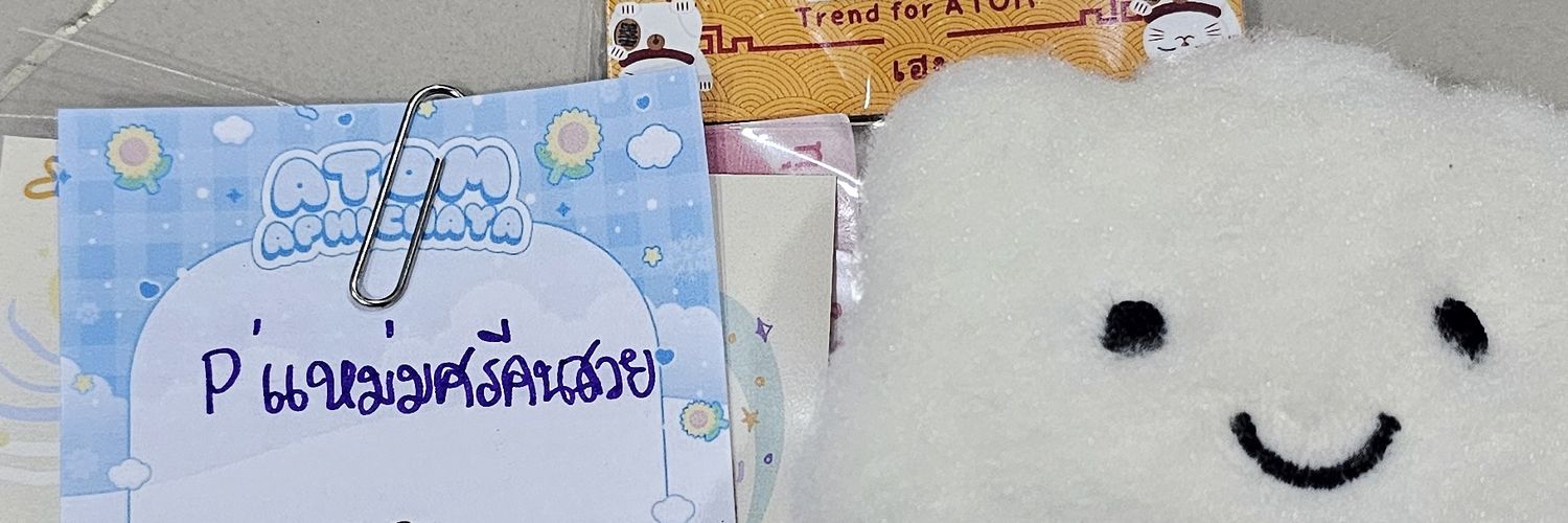 แหม่มศรี ᒡ◯ᵔ◯ᒢ banner