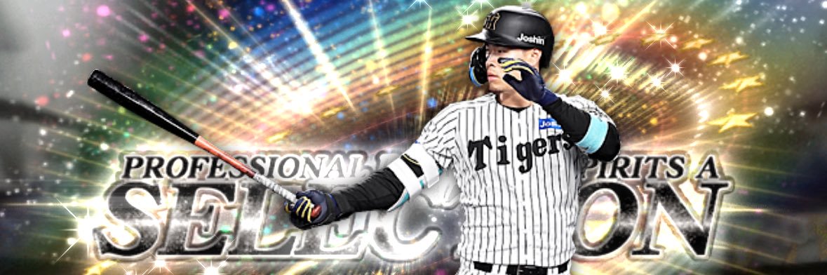 Kiri6x2's profile banner image