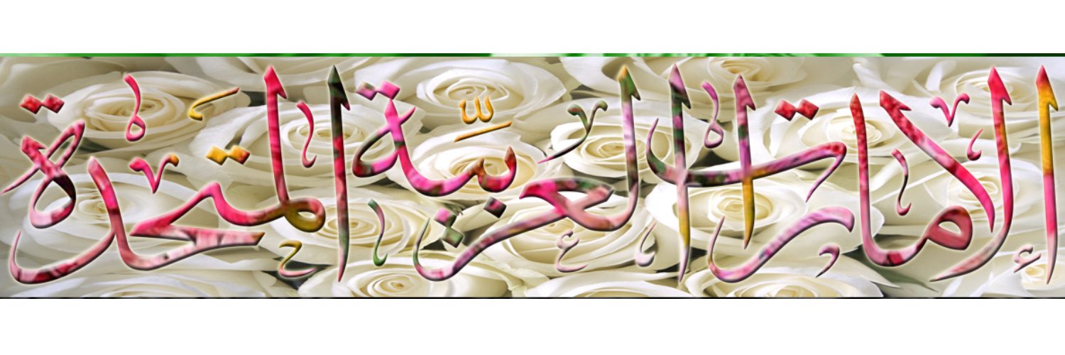 فال الامارات banner