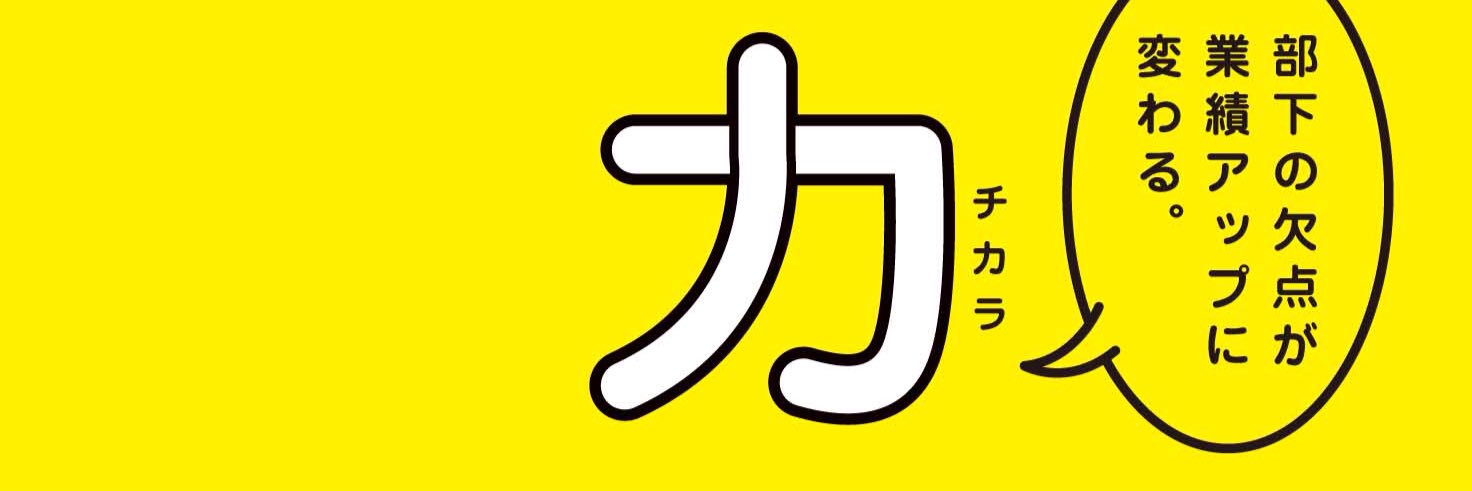 OGALABO's profile banner image