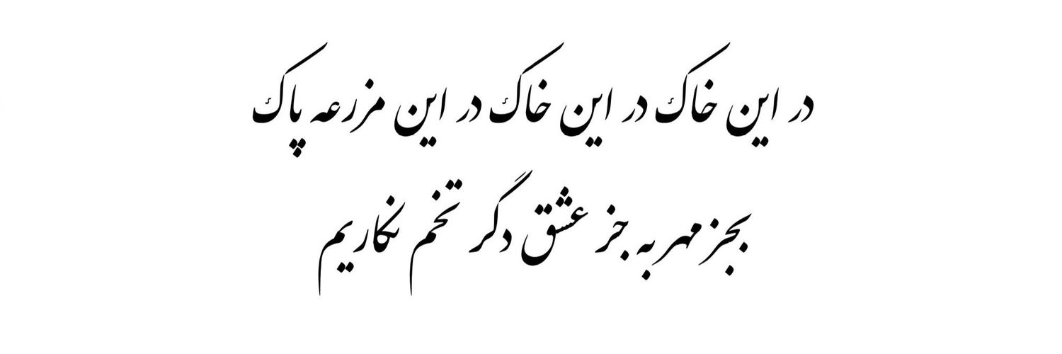 amin59's profile banner image