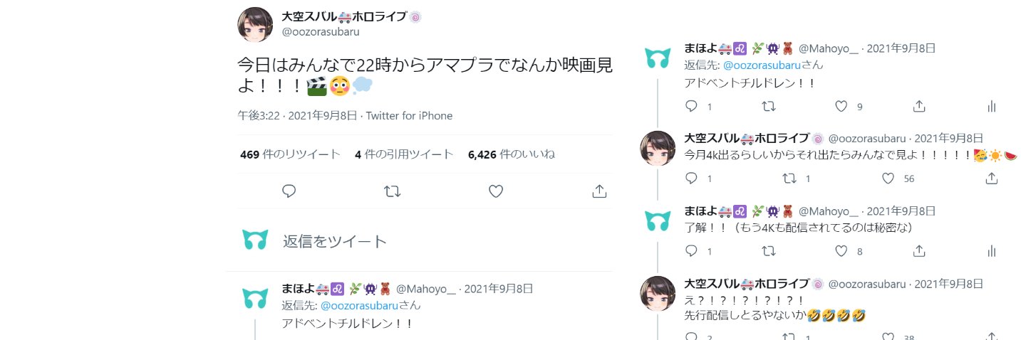 Mahoyo__'s profile banner image