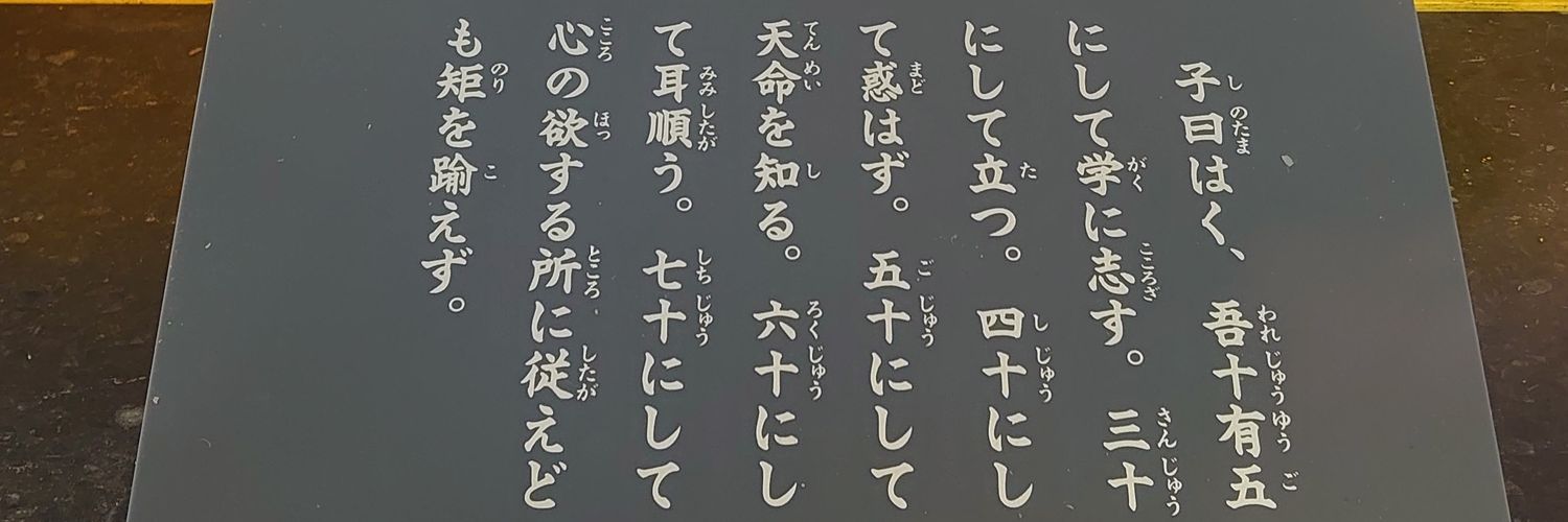 h_0212's profile banner image
