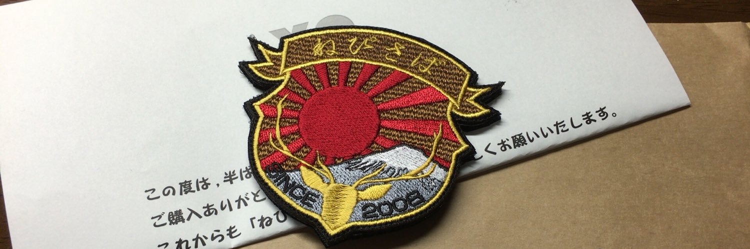 saityuu's profile banner image