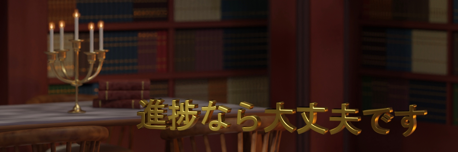 WA きのした banner