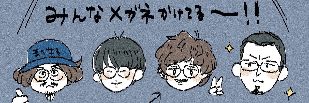 だーやま banner