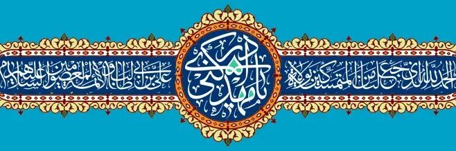 🇮🇷 💎𝒜𝓁𝒾 𝒜𝒷𝒹🦚𝓁𝓁𝒶𝒽𝒵𝒶𝒹𝑒𝒽 💎🇮🇷's banner