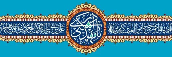 abdolahzadeh_ir Profile Banner