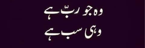 Mhar_ijaz's profile banner image
