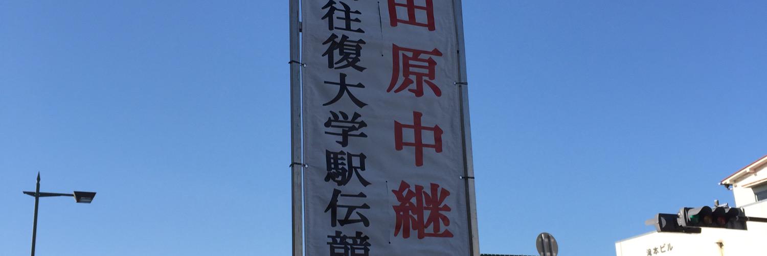 波の音が聞こえるよ banner