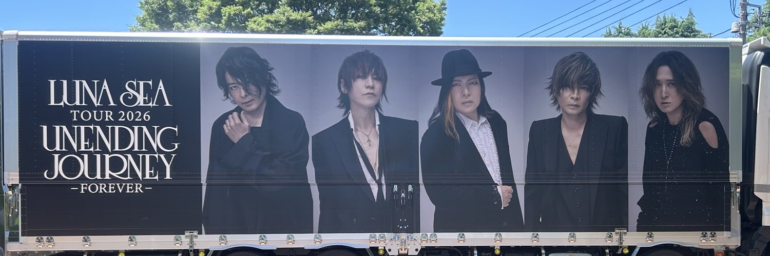 02lunacy05's profile banner image