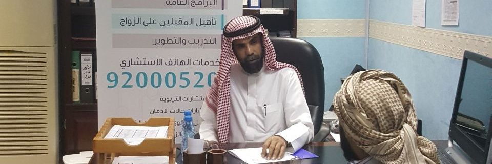 alsaqabe's profile banner image