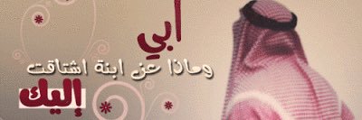 🇰🇼🇰🇼 الهدبه 🇰🇼🇰🇼 banner