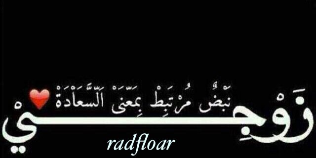 radfloar1's profile banner image
