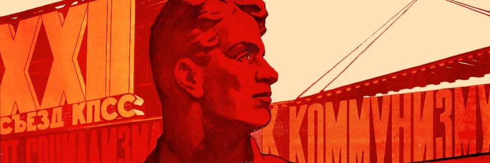 buir4novic's profile banner image